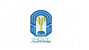 الدراسات العليا جامعة طيبة