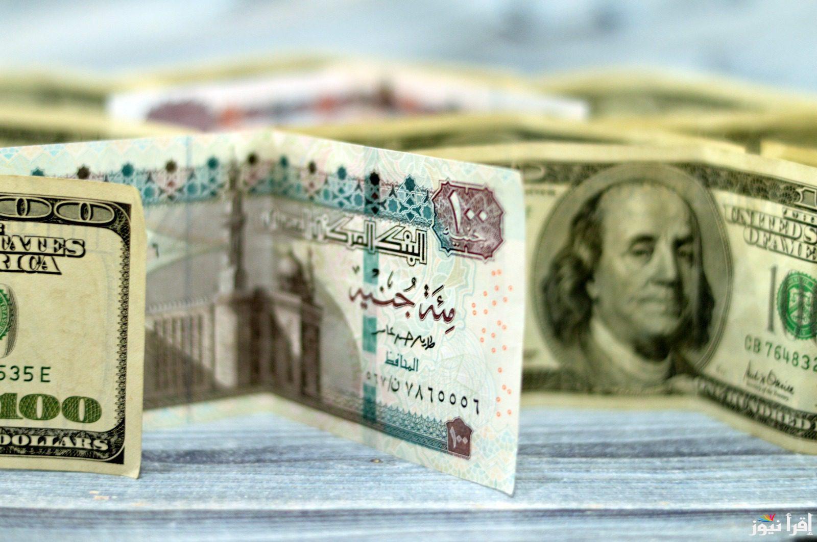 بعد الزيادة.. سعر الدولار اليوم الاثنين 16 يونيو 2025