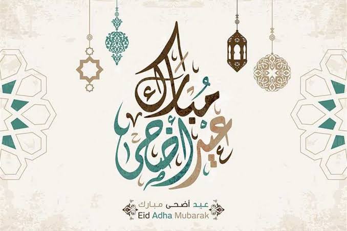 رسمياً.. موعد صلاة عيد الأضحى في السعودية وتوقيتات المدن لعام 2025 التفاصيل كاملة