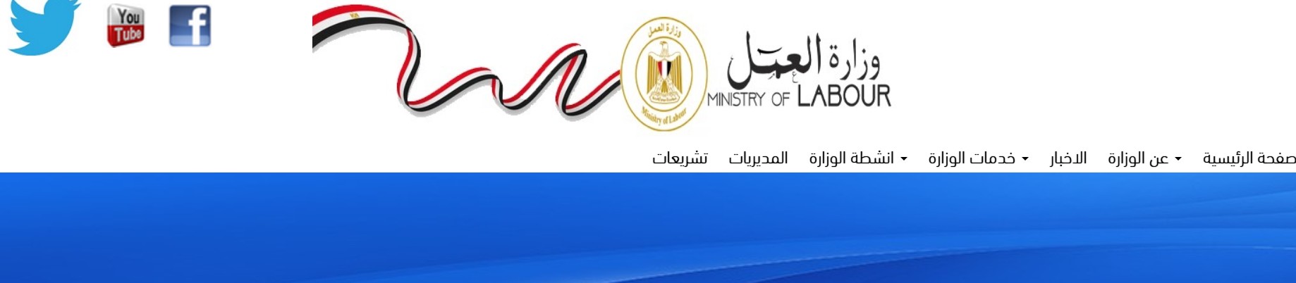 براتب يصل إلى 15 ألف جنيه.. العمل تعلن عن وظائف جديدة  للشباب من الجنسين