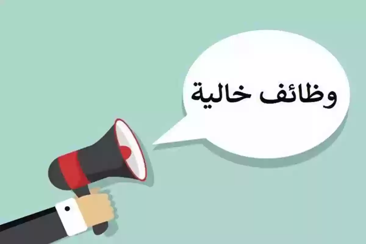 وزارة العمل تعلن عن 200 وظيفة في الأردن بمرتبات تصل إلى 290 دينار .. التفاصيل وكيفية التقديم
