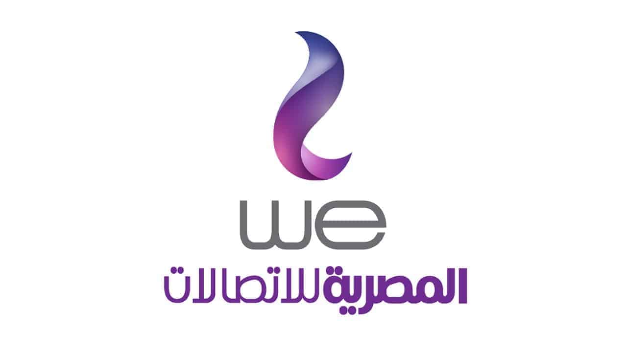 مدارس WE للتكنولوجيا التطبيقية بديلة للثانوية العامة 2025.. اغتنم الفرصة