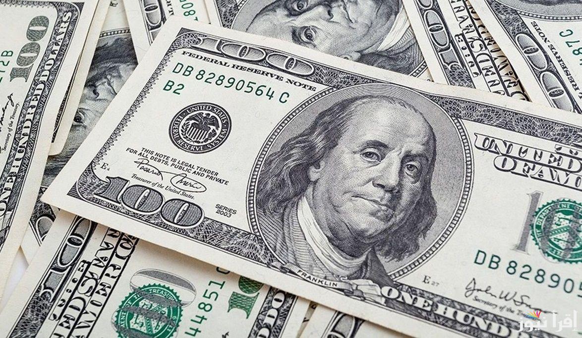 رسميا.. أسعار الدولار اليوم الأربعاء 20 أغسطس 2025