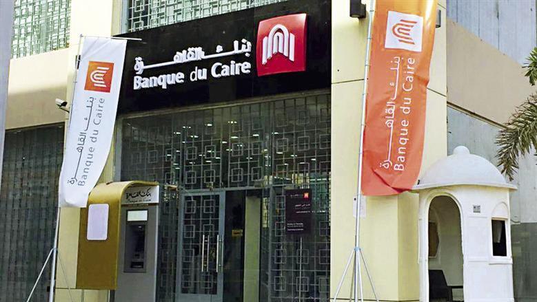 لتلك التخصصات.. وظائف خالية في بنكي مصر والقاهرة