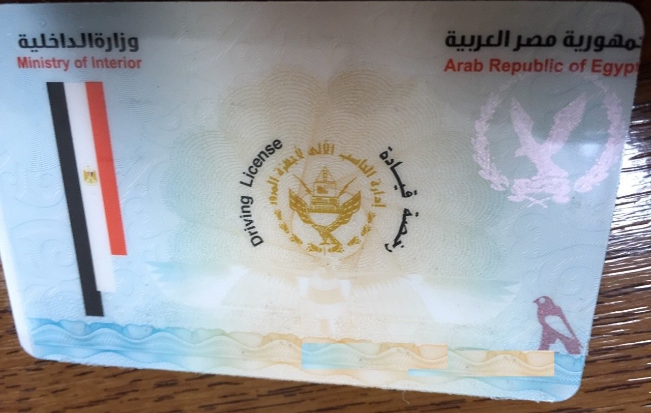 الداخلية تعلن الشروط الجديدة لاستخراج رخصة القيادة المهنية