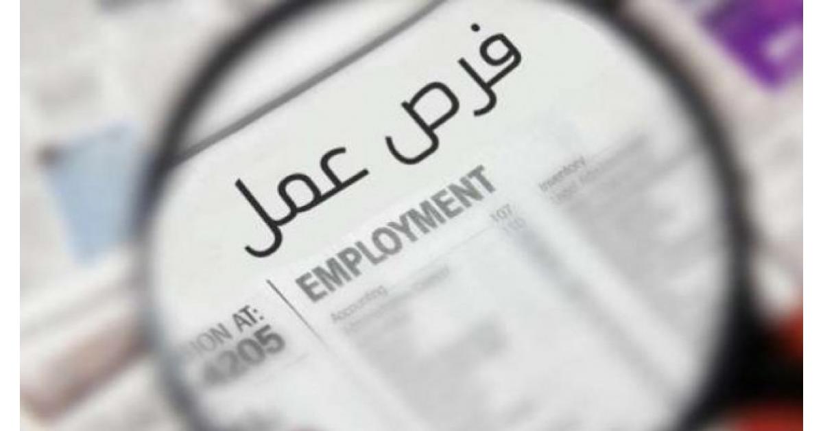 لتلك التخصصات.. وظائف خالية في بنكي مصر والقاهرة