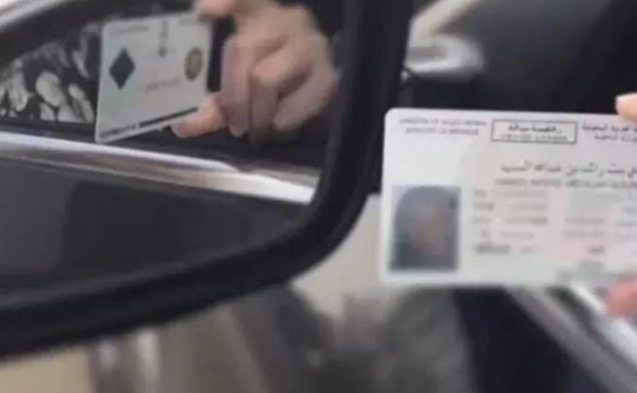 الداخلية تعلن الشروط الجديدة لاستخراج رخصة القيادة المهنية
