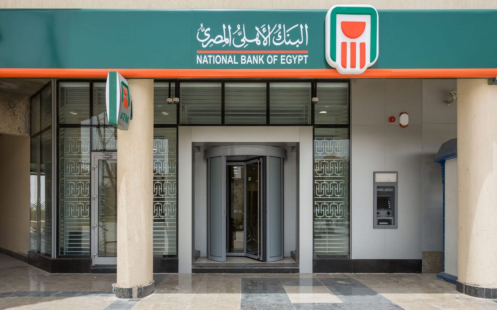 عائد 17%.. تفاصيل أعلى شهادات البنك الأهلي المصري