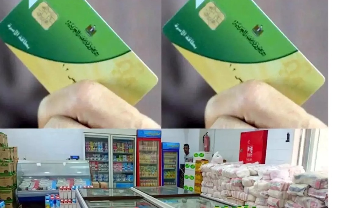 شروط وخطوات إضافة المواليد على بطاقات التموين