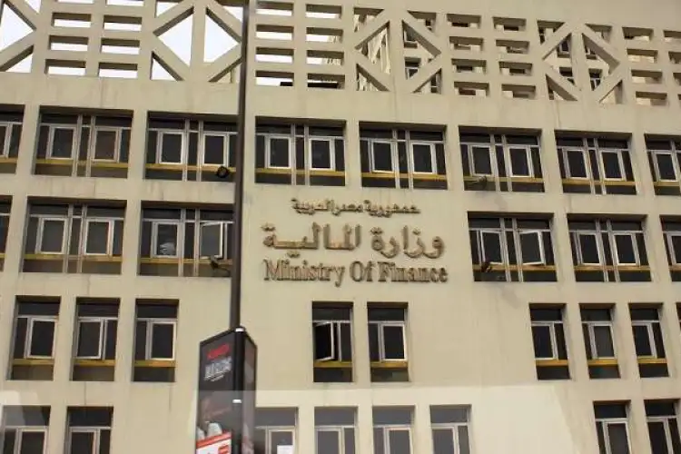 شروط التقديم في وظائف وزارة المالية الجديدة للقيادات فقط