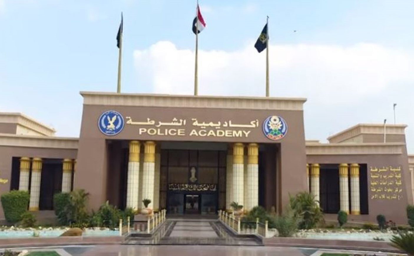 مواعيد آداء الاختبارات في أكاديمية الشرطة 2025