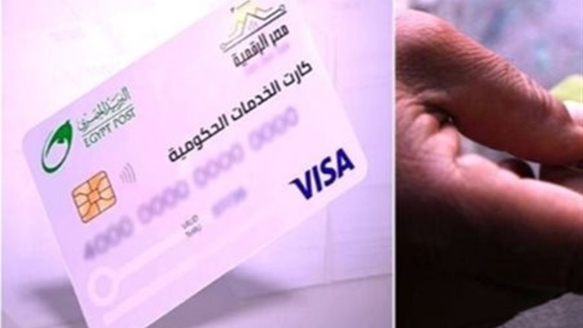 من غير زحمة.. خطوات استخراج الكارت الموحد 2025