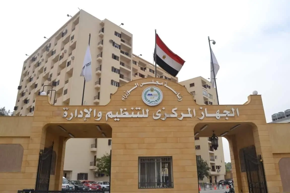 التنظيم والإدارة يعلن رابط الاستعلام عن نتيجة التظلمات في مسابقة " النقل النهري"