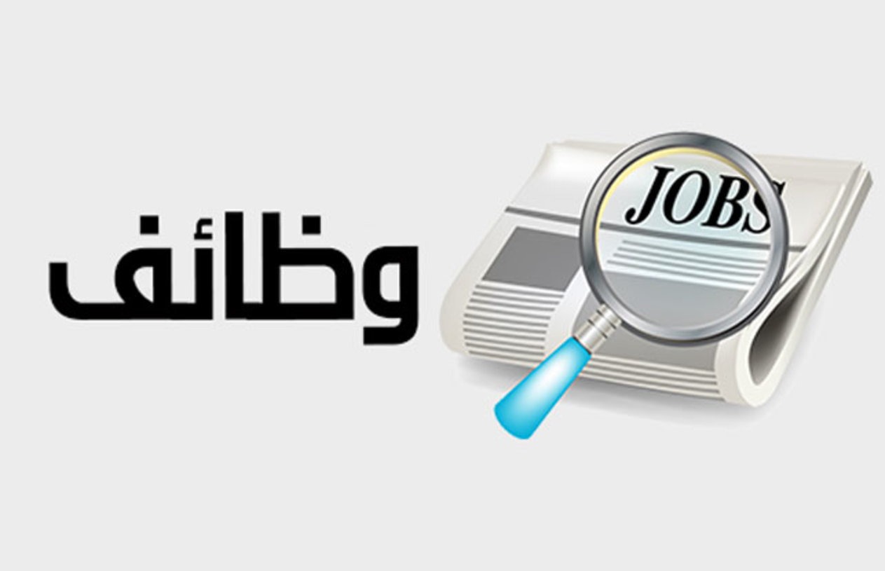 جهزوا ورقكم بسرعة.. وظائف خالية بدولة الإمارات براتب 35 ألف جنيه