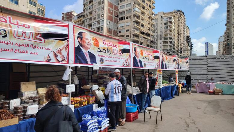 بتخفيضات تصل إلى 40 %.. الداخلية تمد فعاليات ” كلنا واحد” لتوفير مستلزمات الأسرة