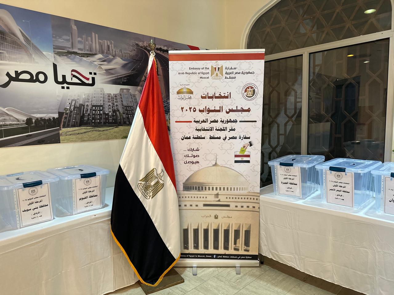 غدا.. الوطنية للانتخابات تعلن النتيجة الرسمية للمرحلة الأولى من انتخابات النواب