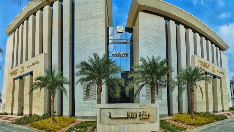 الأوراق المطلوبة وخطوات التقديم في وظائف وزارة الثقافة 2025