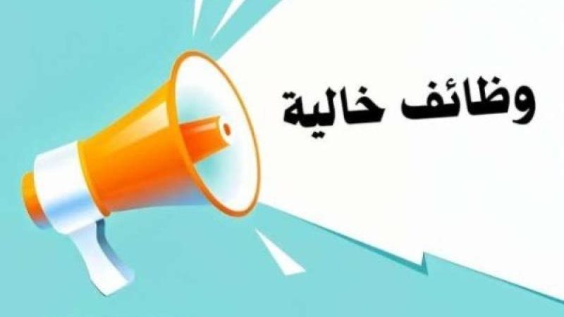 الأوراق المطلوبة وخطوات التقديم في وظائف وزارة الثقافة 2025