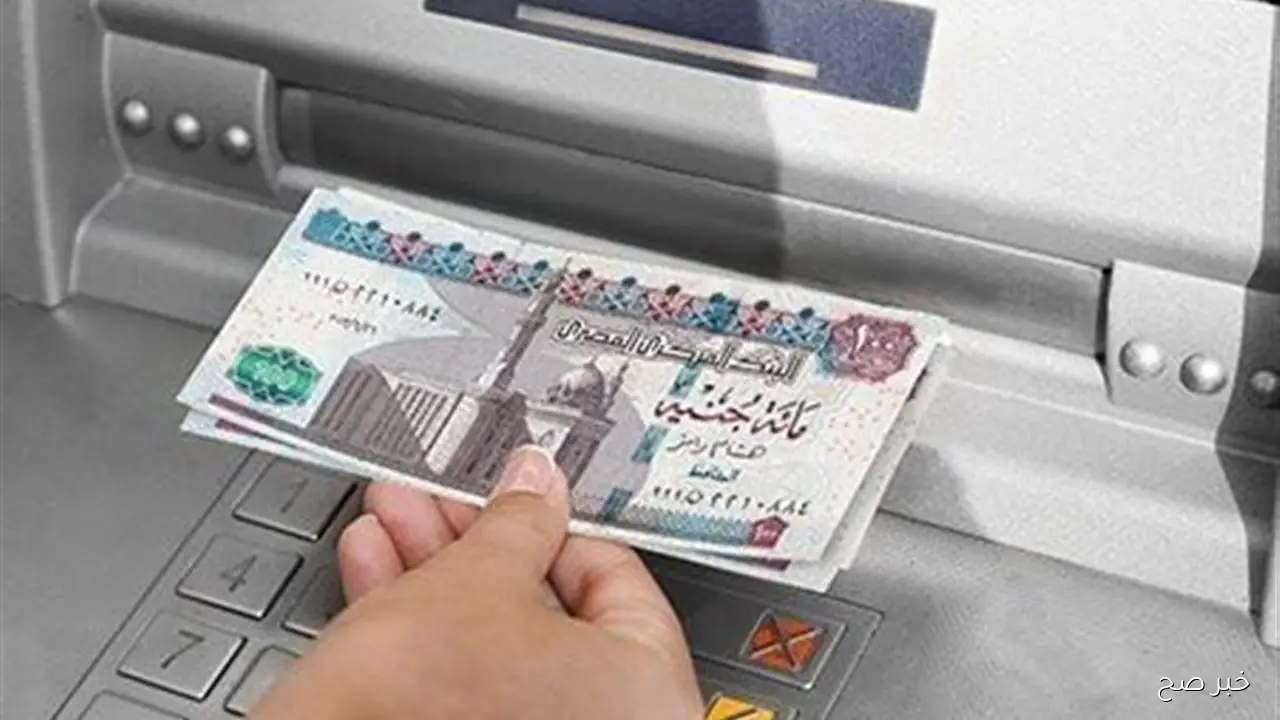 بالزيادة الجديدة.. موعد صرف رواتب شهر نوفمبر 2025